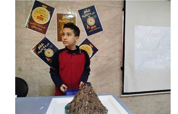 مسابقه ی علم در 60ثانیه 55