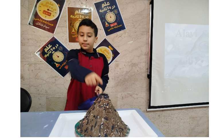 مسابقه ی علم در 60ثانیه 56