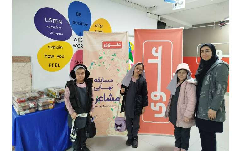 مسابقه ی مشاعره بین شعب علوی 0