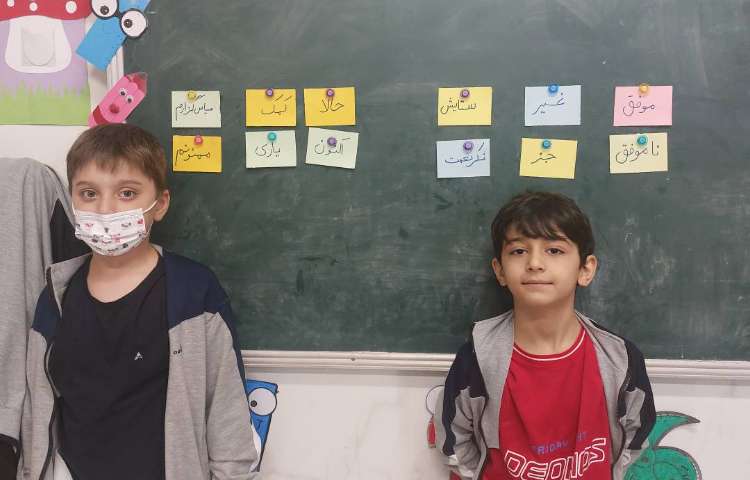 مسابقه ی کلمات مخالف و هم معنی 1