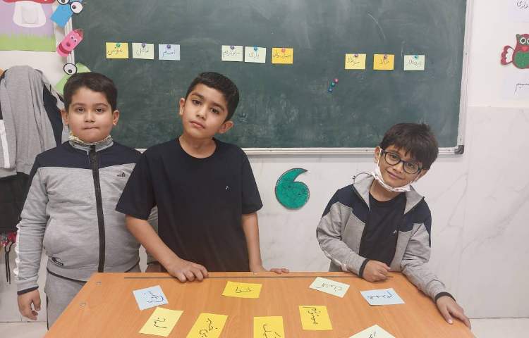 مسابقه ی کلمات مخالف و هم معنی 3