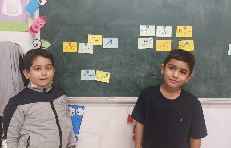 مسابقه ی کلمات مخالف و هم معنی 5