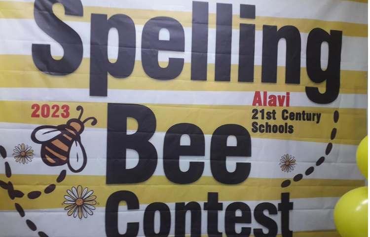 مسابقه Spelling Bee 1