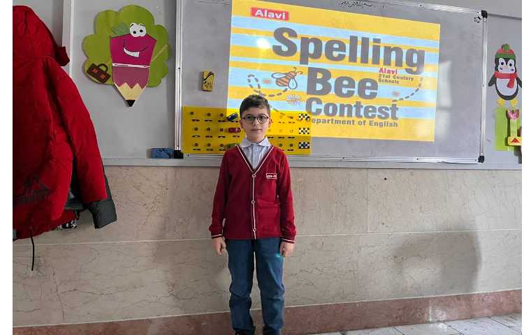 مسابقه spelling bee 1
