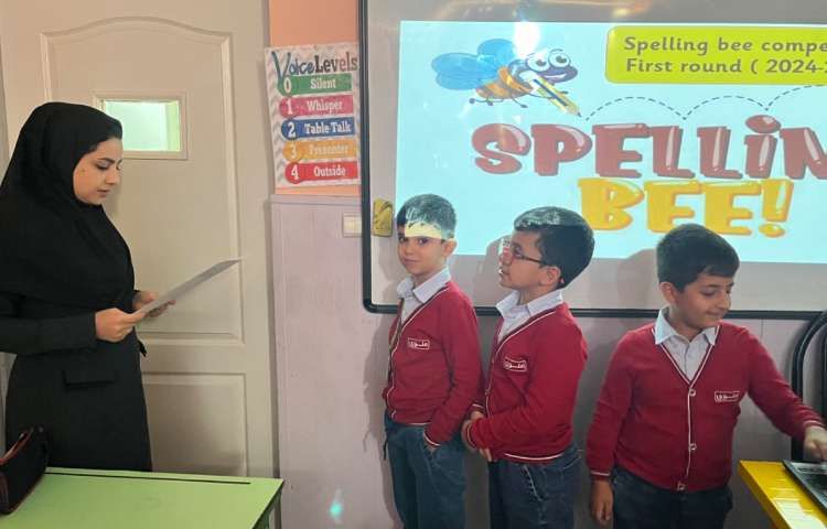 مسابقه Spelling bee 11