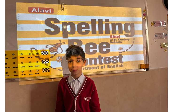 مسابقه spelling bee 3