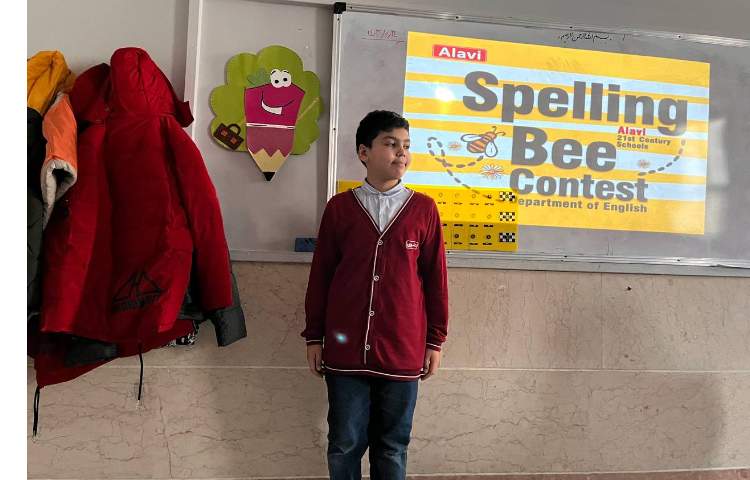 مسابقه spelling bee 5