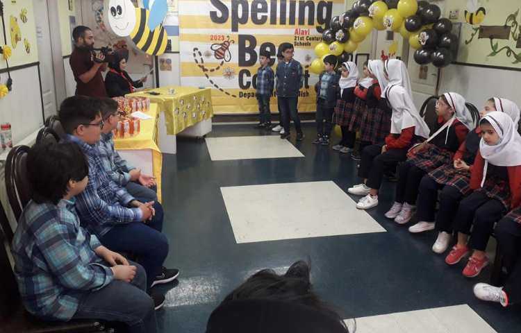 مسابقه Spelling Bee 6