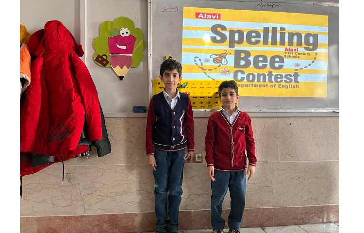 مسابقه spelling bee 6