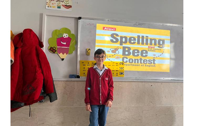 مسابقه spelling bee 7
