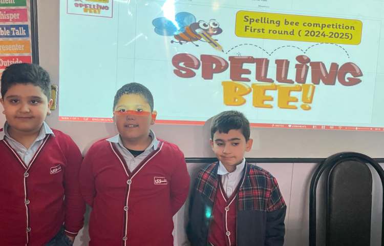 مسابقه Spelling bee 9