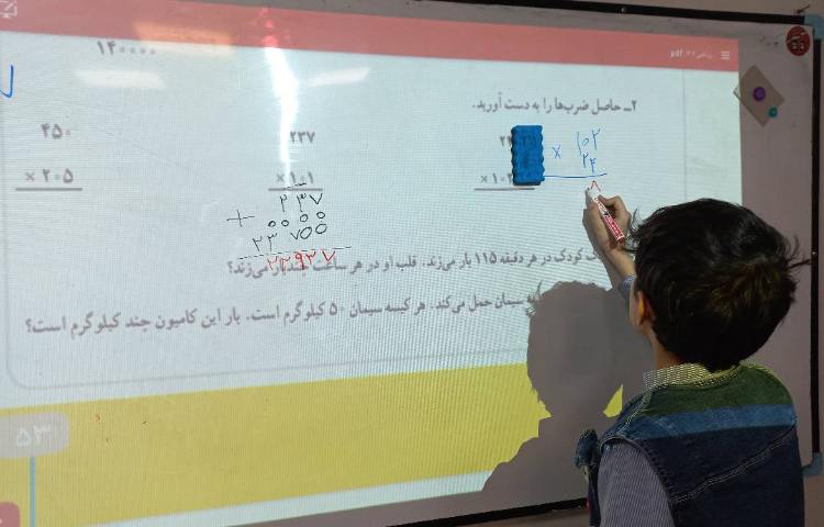 مشارکت دانش آموزان در بررسی سوالات ریاضی 1