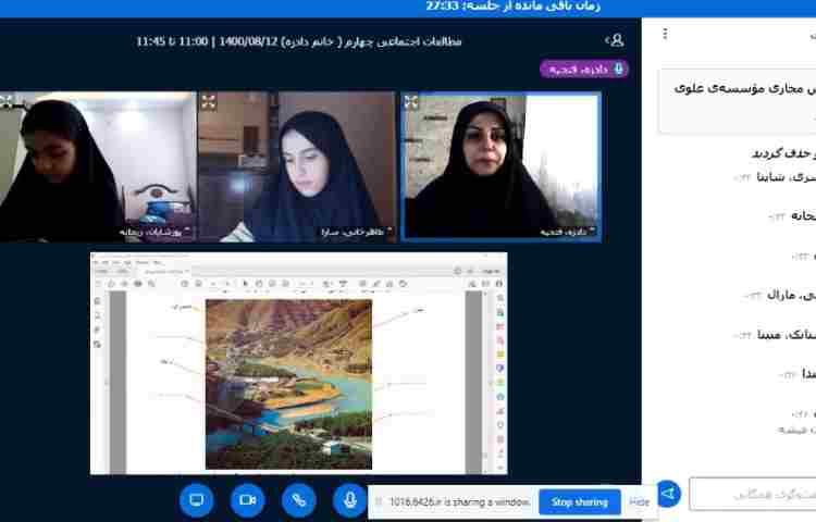 مشارکت و همیاری دانش آموزان در تدریس درس 5 کتاب مطالعات‌اجتماعی 2