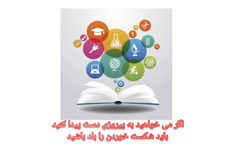 مشاوره پایه دوازدهم رشته ریاضی و تجربی 1