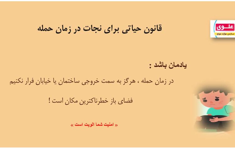 مشاوره 1