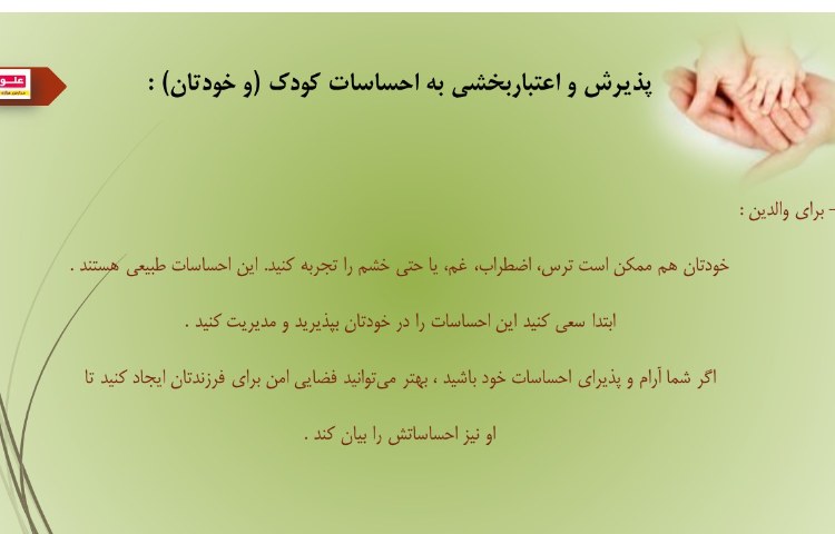 مشاوره 1