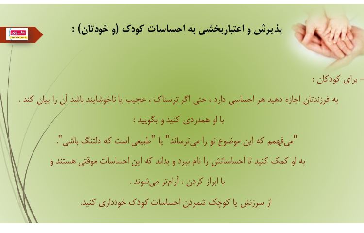 مشاوره 2