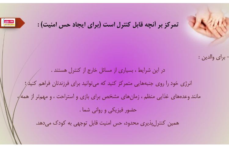 مشاوره 2