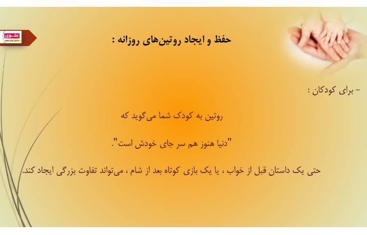 مشاوره 2