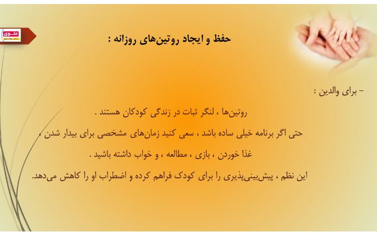 مشاوره 3