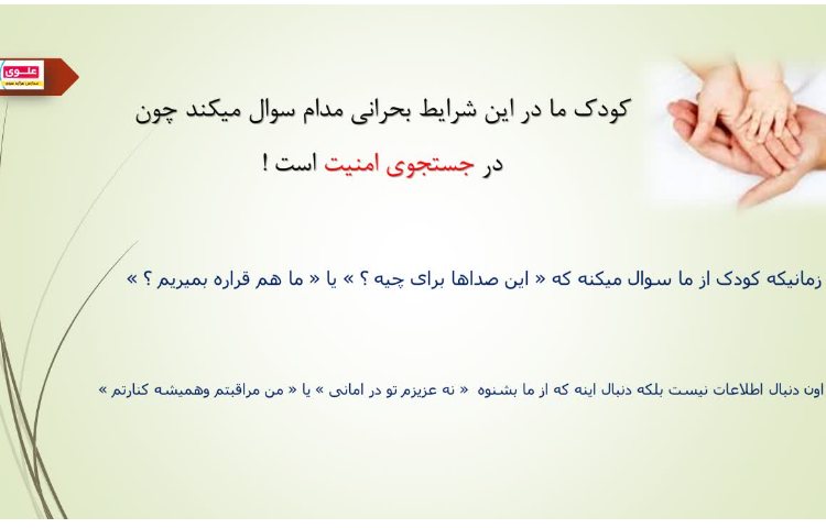 مشاوره