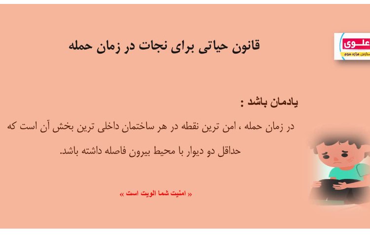 مشاوره