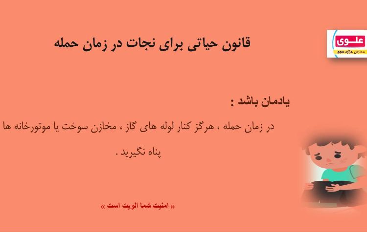 مشاوره