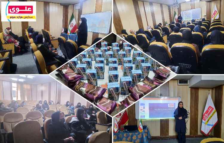 مشاور پایه نهم