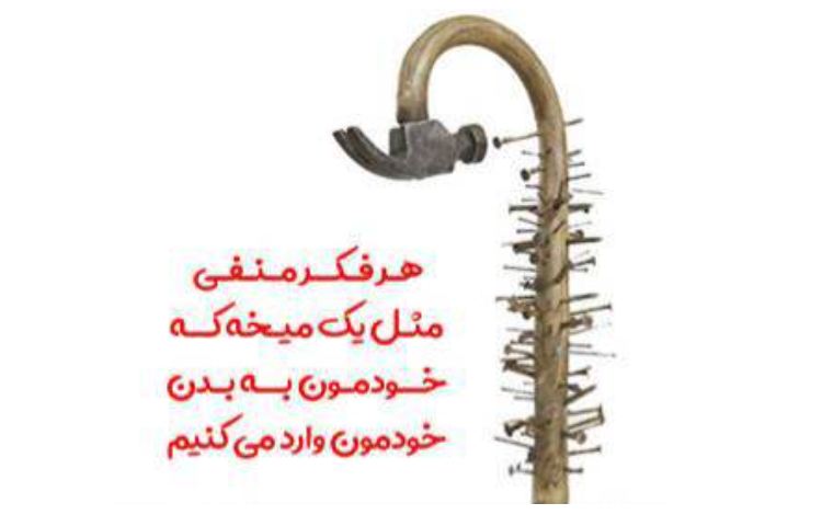 مشاور