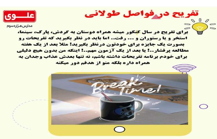 مطالب آموزشی کنکوری 3