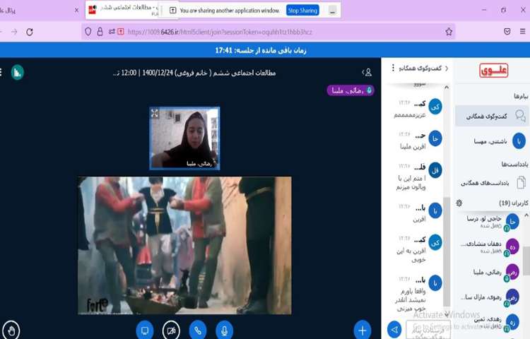 مطالعات اجتماعی، آشنایی با مراسم و آداب چهارشنبه سوری همراه با پخش فیلم