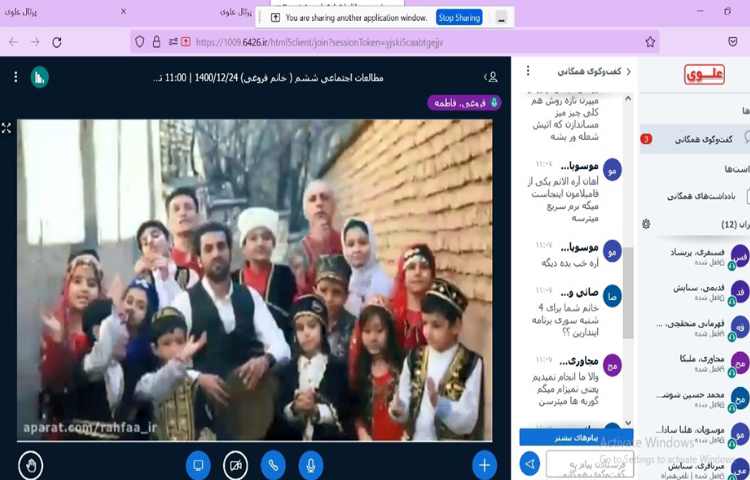 مطالعات اجتماعی، آشنایی با مراسم و آداب چهارشنبه سوری همراه با پخش فیلم 3