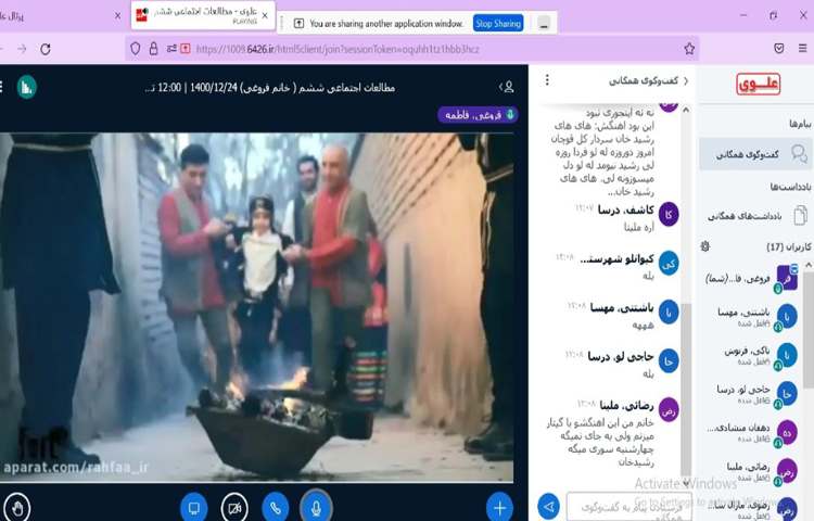مطالعات اجتماعی، آشنایی با مراسم و آداب چهارشنبه سوری همراه با پخش فیلم 5