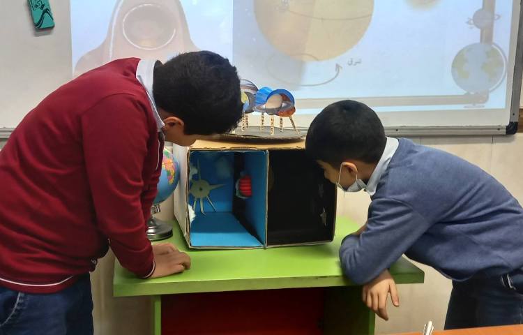 مطالعات اجتماعی - حرکت‌های زمین 4