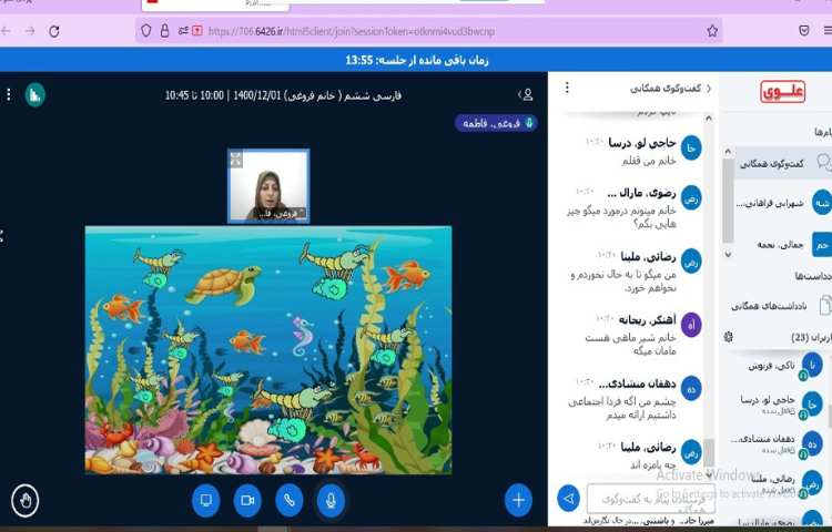 مطالعات اجتماعی، درس 18 دریا نعمت خداوندی 3
