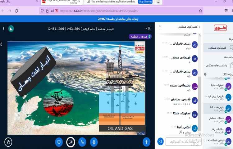 مطالعات اجتماعی، درس 18 دریا نعمت خداوندی 6