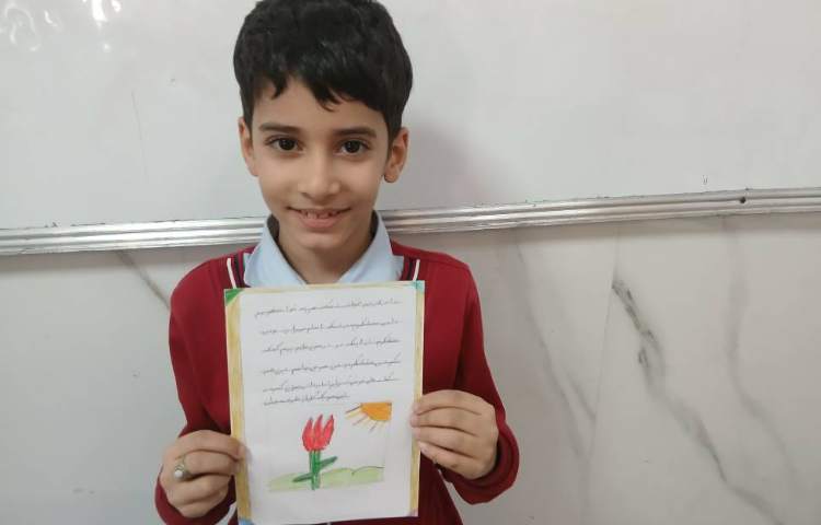 مطالعات اجتماعی: کارت قدردانی 2