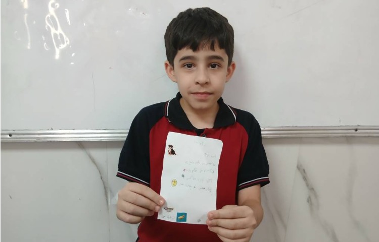 مطالعات اجتماعی: کارت قدردانی 3