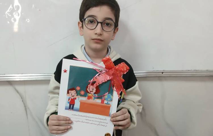 مطالعات اجتماعی: کارت قدردانی 5