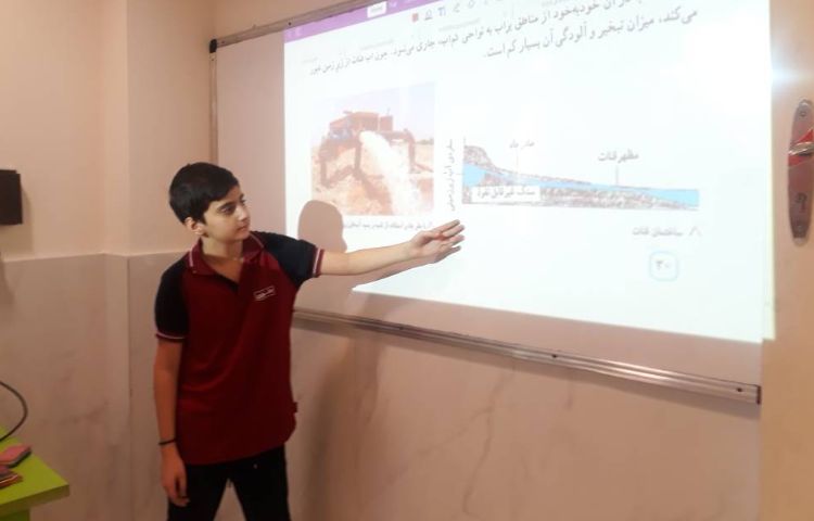 مطالعات اجتماعی - کنفرانس منابع آب ایران 5