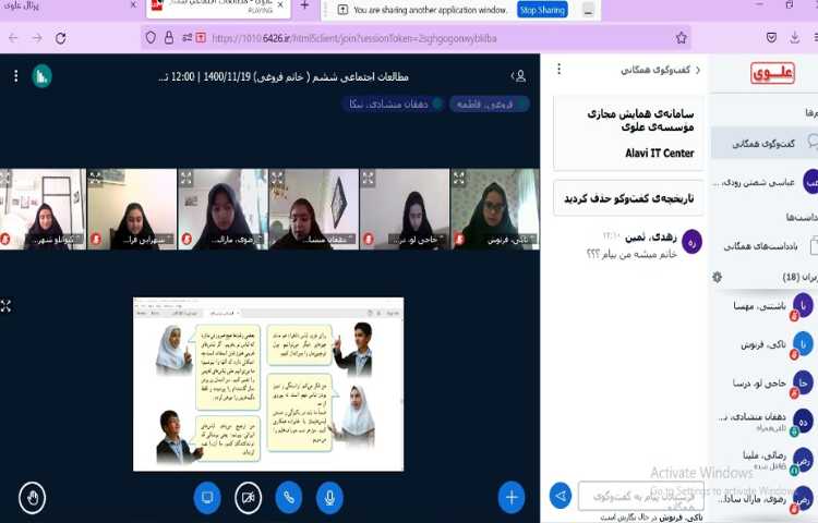مطالعات اجتماعی، گفت و گو و مشارکت در پاسخ فعالیت های درس 16 با موضوع لباس از تولید تا مصرف 4