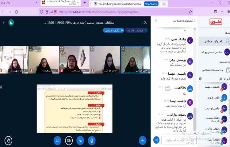 مطالعات اجتماعی، گفت و گو و مشارکت در پاسخ فعالیت های درس 16 با موضوع لباس از تولید تا مصرف 5