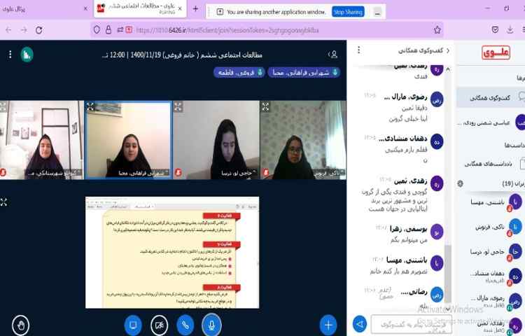 مطالعات اجتماعی، گفت و گو و مشارکت در پاسخ فعالیت های درس 16 با موضوع لباس از تولید تا مصرف 6