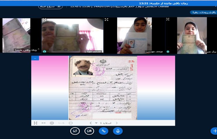 مطالعات اجتماعی 1