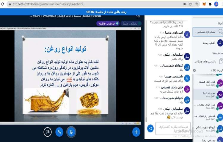 مطالعات اجتماعی 1