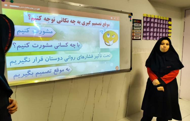 مطالعات اجتماعی 1