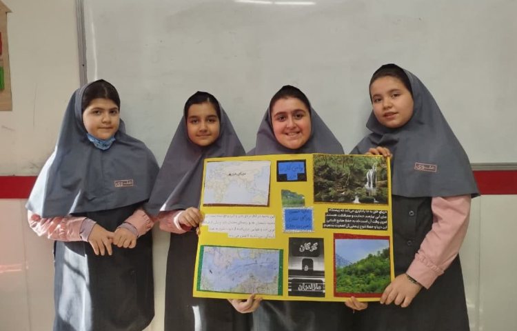 مطالعات اجتماعی 1