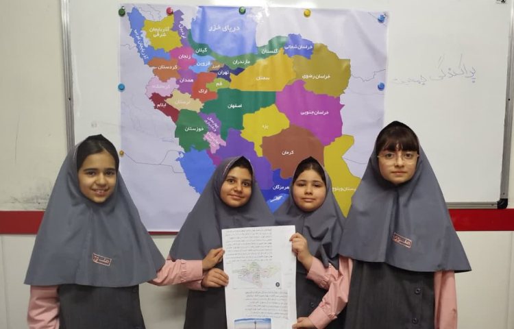 مطالعات اجتماعی 1