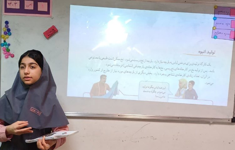 مطالعات اجتماعی 1