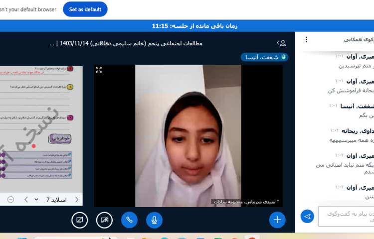 مطالعات اجتماعی 1